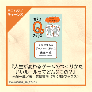 表紙の画像