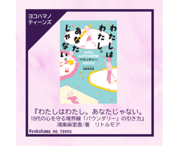 表紙の画像