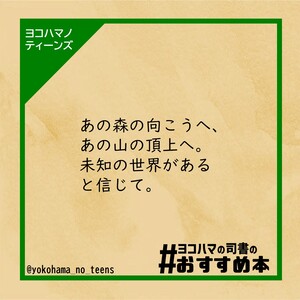 本の紹介文