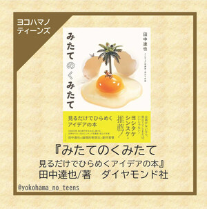 表紙の画像