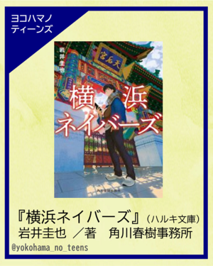 表紙の画像