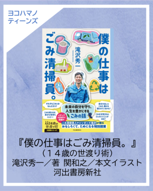 表紙の画像