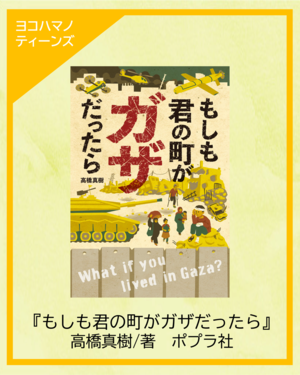 表紙の画像