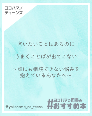 本の紹介文