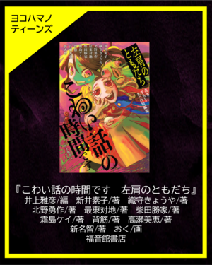 表紙の画像