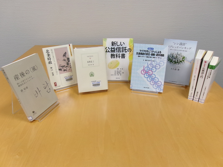 BMS横浜寄贈図書の写真