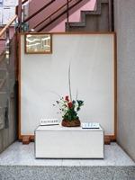 รูปของเดือนกันยายนปีพ.ศ. 2561 การจัดดอกไม้แบบญี่ปุ่น 1