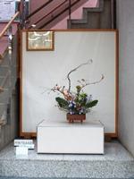Hình ảnh Ikebana tháng 10 năm 2018/3