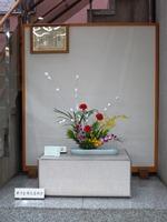รูปของเดือนธันวาคมปีพ.ศ. 2561 การจัดดอกไม้แบบญี่ปุ่น 3