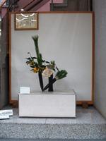 รูปของเดือนมกราคมปีพ.ศ. 2562 การจัดดอกไม้แบบญี่ปุ่น 2