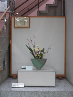 รูปของเดือนกุมภาพันธ์ปีพ.ศ. 2562 การจัดดอกไม้แบบญี่ปุ่น 4