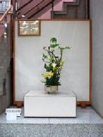 Photographs of Ikebana July to September 3, 2019