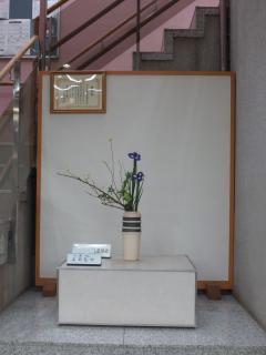Photographs of Ikebana's work in March (Work 2)