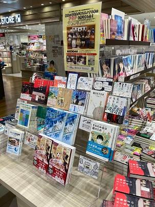2025年くまざわ書店POP展示