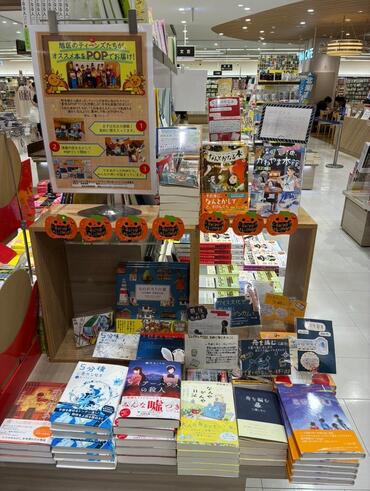 2026年くまざわ書店POP展示