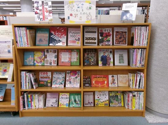 一般展示書架