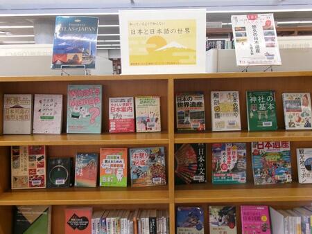 一般展示書架