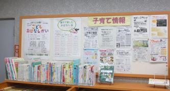 Photo of child care information corner