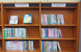 はじめて読むものがたりコーナーの写真