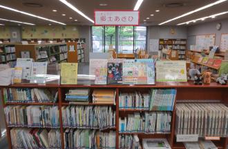 Photo of the local Asahi Corner