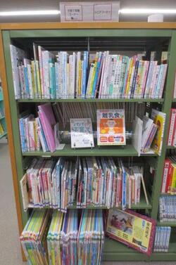 子育て・シニアコーナーの写真