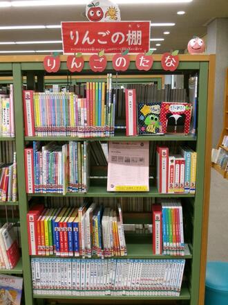 りんごの棚の写真