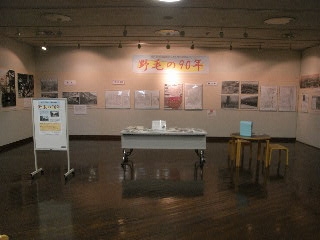 当日の会場の様子