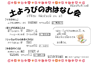 プログラムの例