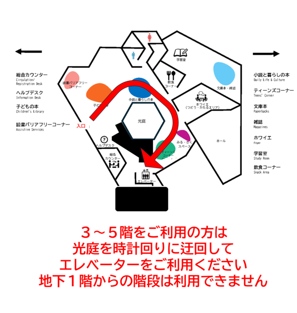 地下1階フロア図