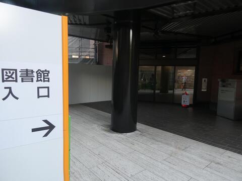 新しい入口２