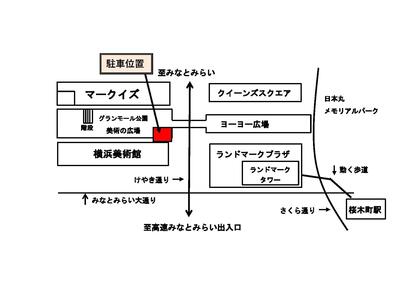 みなとみらいステーション近辺の地図を表示しています。