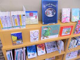 令和7年12月のテーマ展示の写真　2枚目