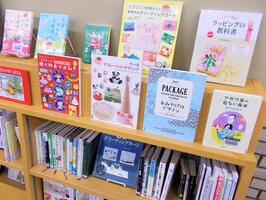 令和7年12月のテーマ展示の写真　3枚目