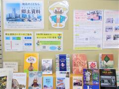 令和7年10月のテーマ展示の写真　2枚目