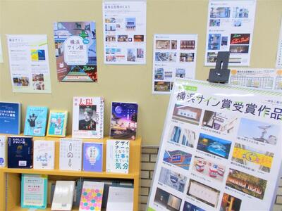 令和7年9月のテーマ展示の写真　1枚目