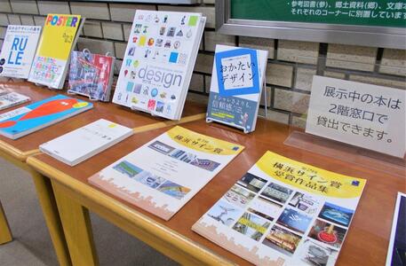 令和7年9月のテーマ展示の写真　2枚目