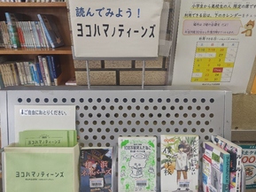 令和8年8月のティーンズ展示の写真　1枚目