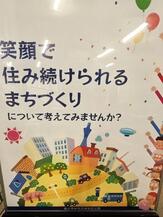 令和8年9月のテーマ展示の写真　1枚目