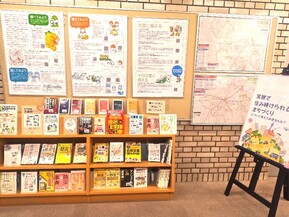 令和8年9月のテーマ展示の写真　2枚目