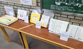 令和8年1月のテーマ展示の写真　3枚目