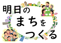 令和8年3月のテーマ展示の写真　1枚目