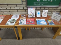 令和8年6月のテーマ展示の写真　3枚目