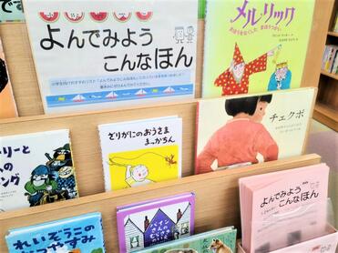 令和7年8月のテーマ展示（子ども向け）の写真　2枚目