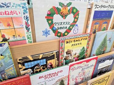 令和7年12月のテーマ展示（子ども向け）の写真　2枚目