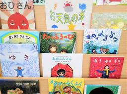 令和7年6・7月のテーマ展示（子ども向け）の写真　3枚目