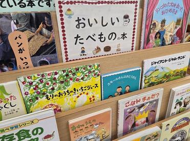 令和7年11月のテーマ展示（子ども向け）の写真　２枚目