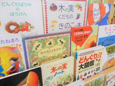 令和7年9月のテーマ展示（子ども向け）の写真　2枚目