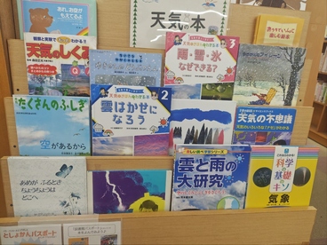 令和8年7月のテーマ展示（子ども向け）の写真　2枚目