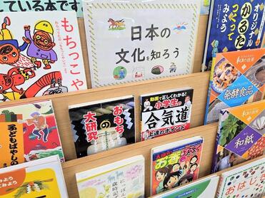 令和8年1月のテーマ展示（子ども向け）の写真　2枚目