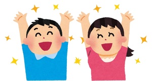 喜ぶ人の画像